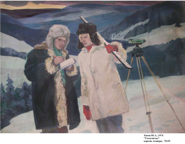 «Наше всё» географов: геодезия и картография