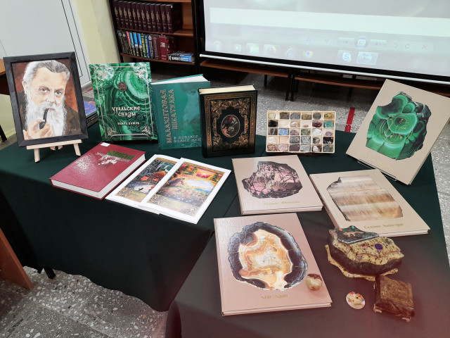 Павел Бажов – «наше всё»