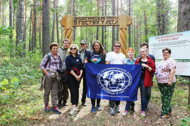 Экспертный клуб: новая стратегия развития экотуризма от Русского географического общества