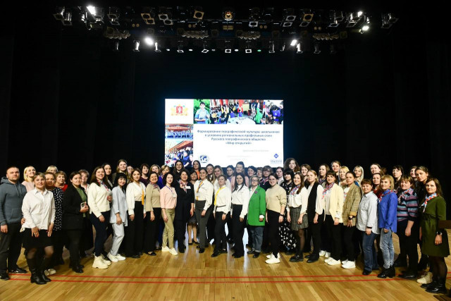 Безопасное лето - для детей  Среднего Урала от РГО