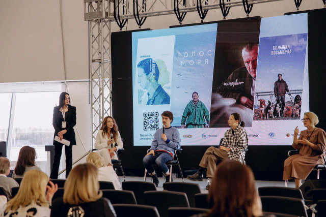 Иван Соснин: инклюзивный показ  фильмов в рамках II Форума-выставки"СОЦИО"