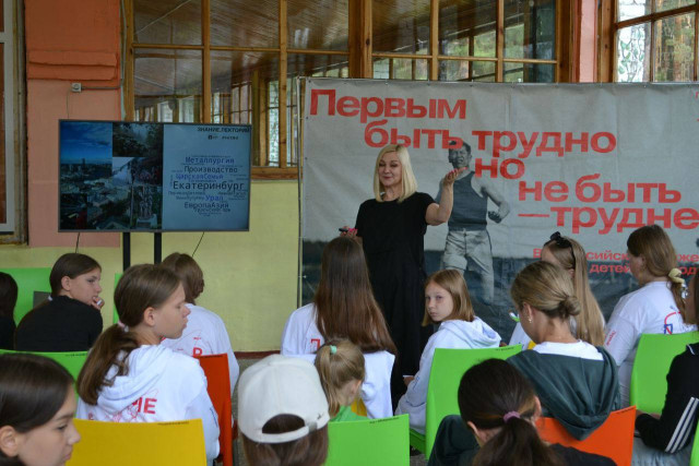 Ольга Гурьевских: География. О науке и не только  