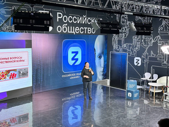 Российское общество «Знание» в Кыргызстане и Таджикистане: важно сохранять  общую историю и общую память народов 